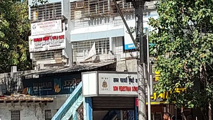 Naval Maternity, Endoscopy & IVF Center – Mumbai