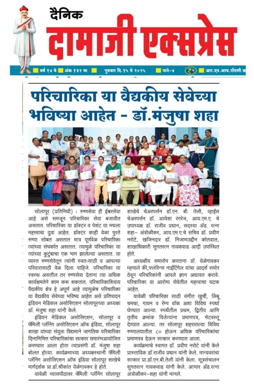 Print Media