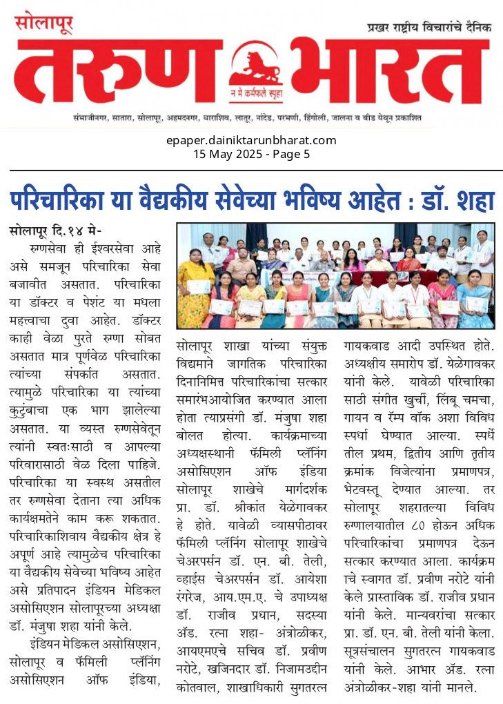 Print Media
