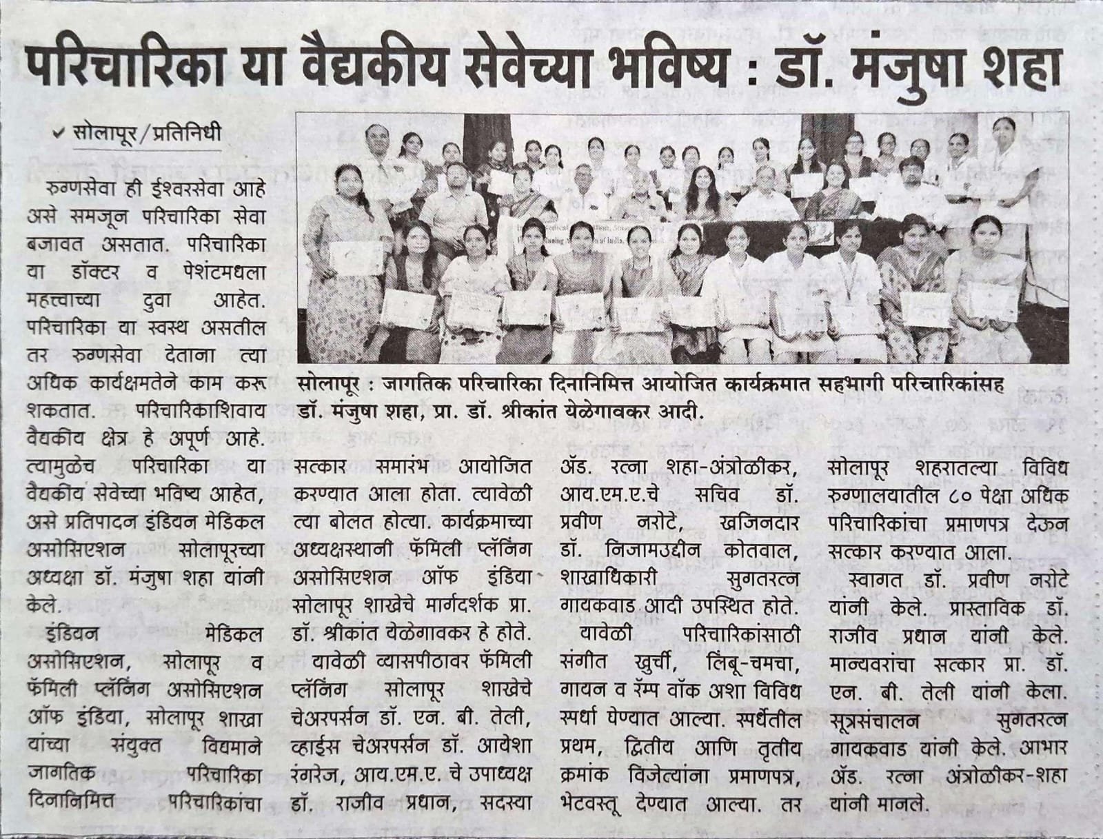 Print Media