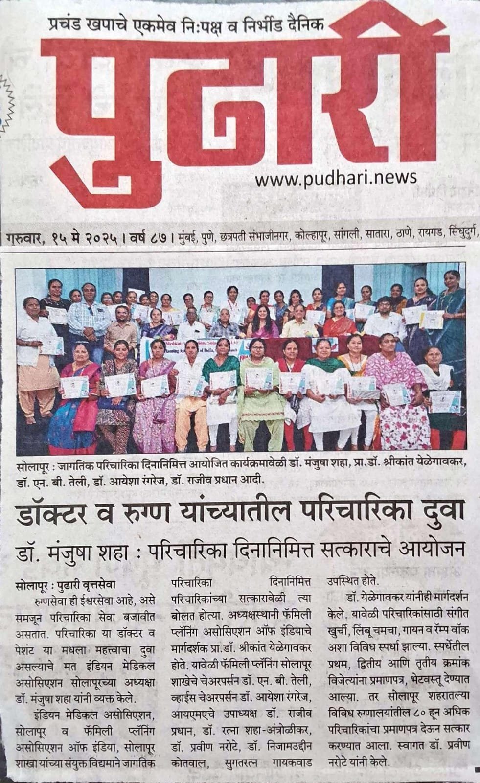 Print Media