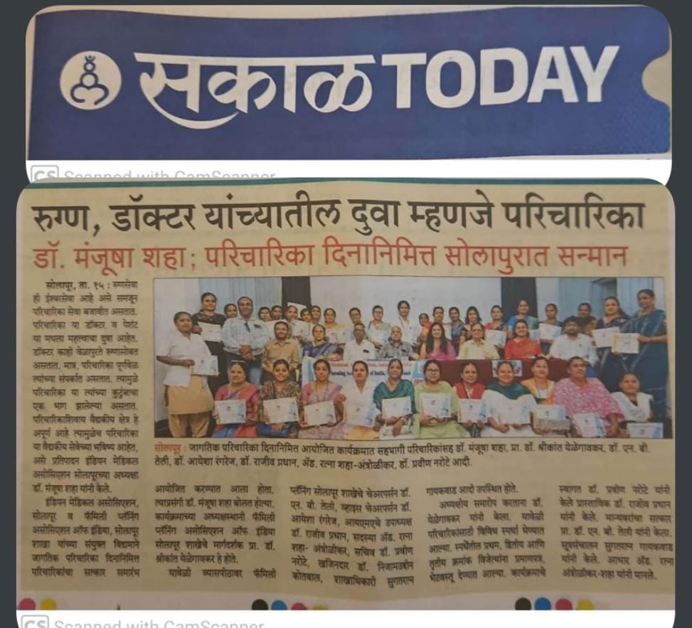 Print Media