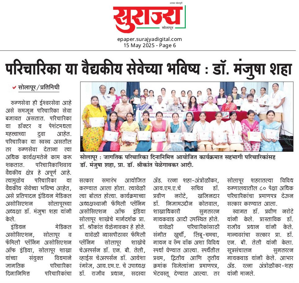 Print Media