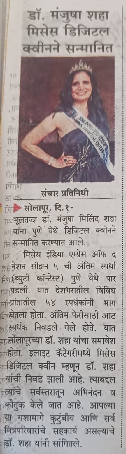 Print Media
