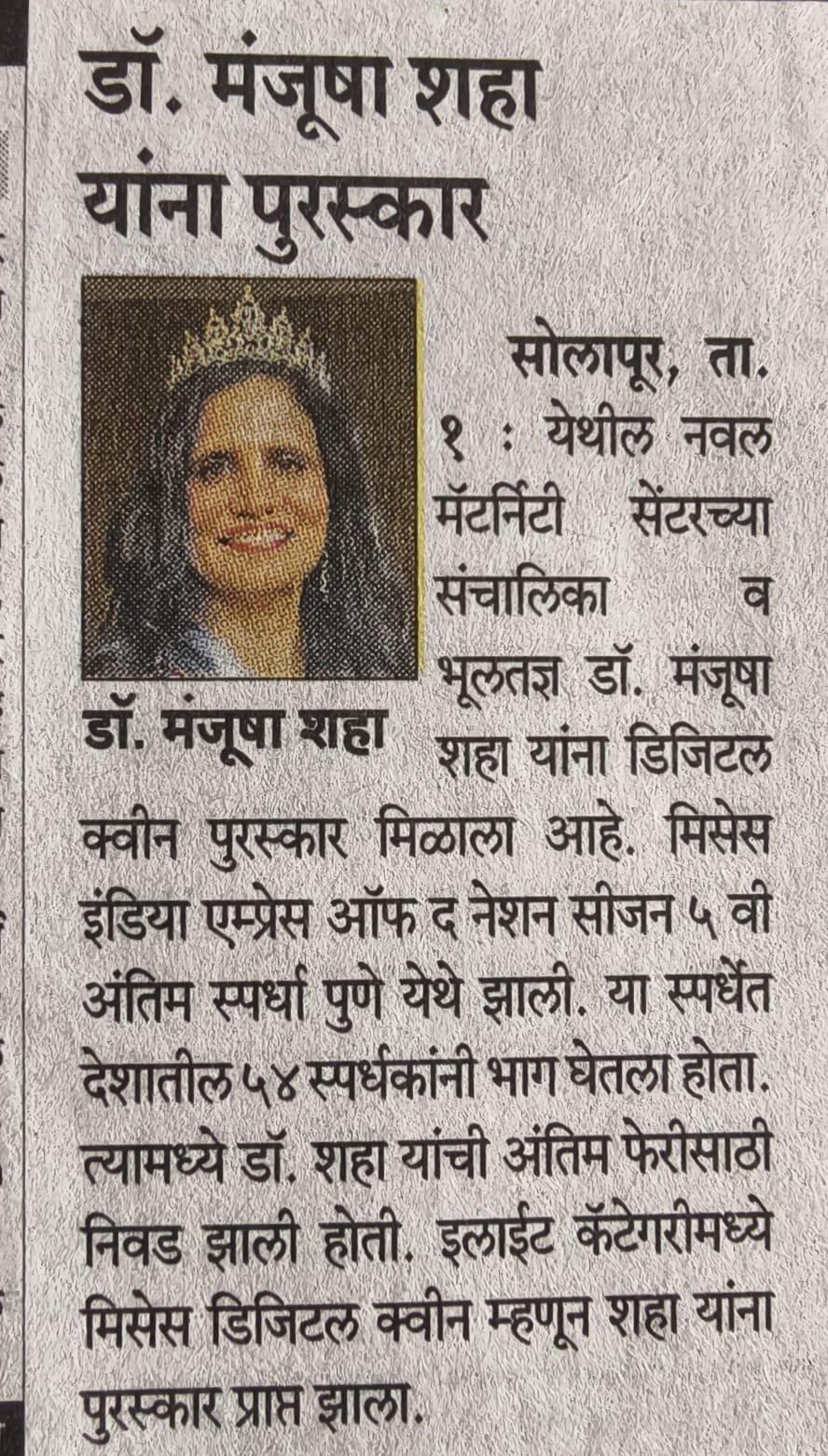 Print Media