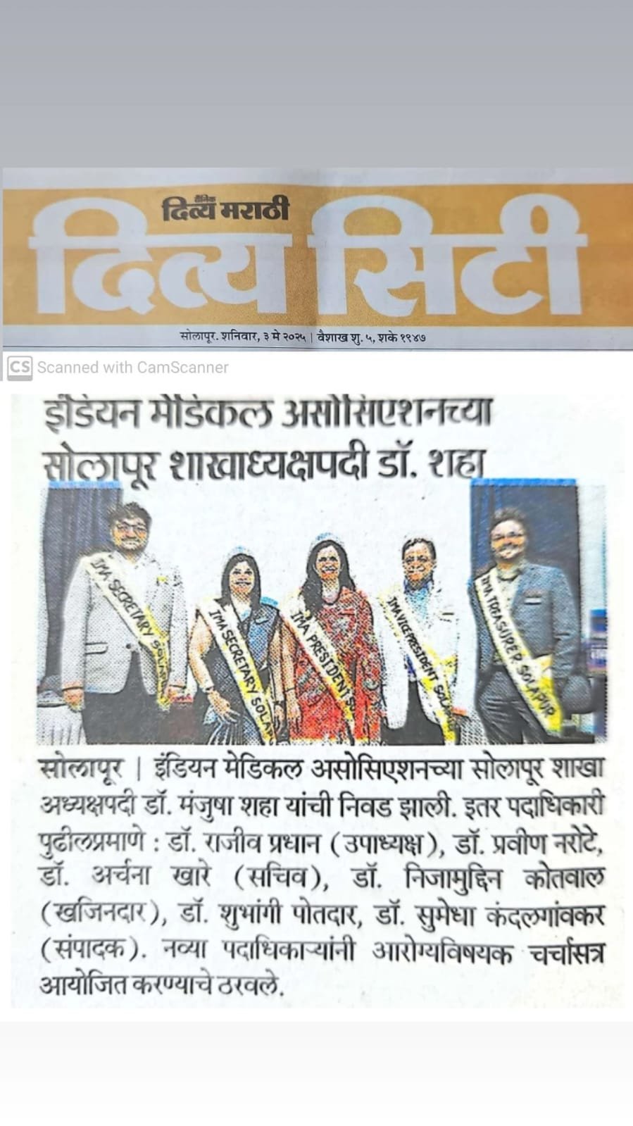 Print Media