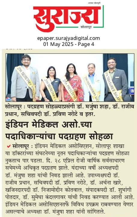 Print Media