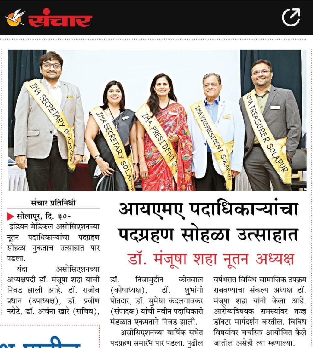 Print Media
