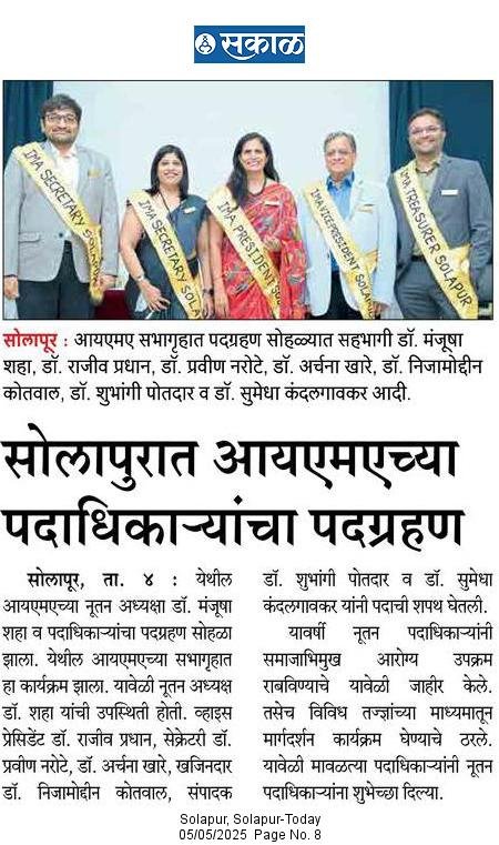 Print Media